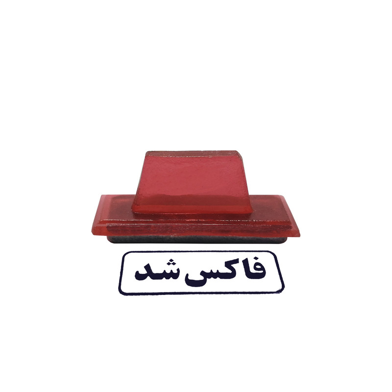 مهر مدل فاکس شد کد 01