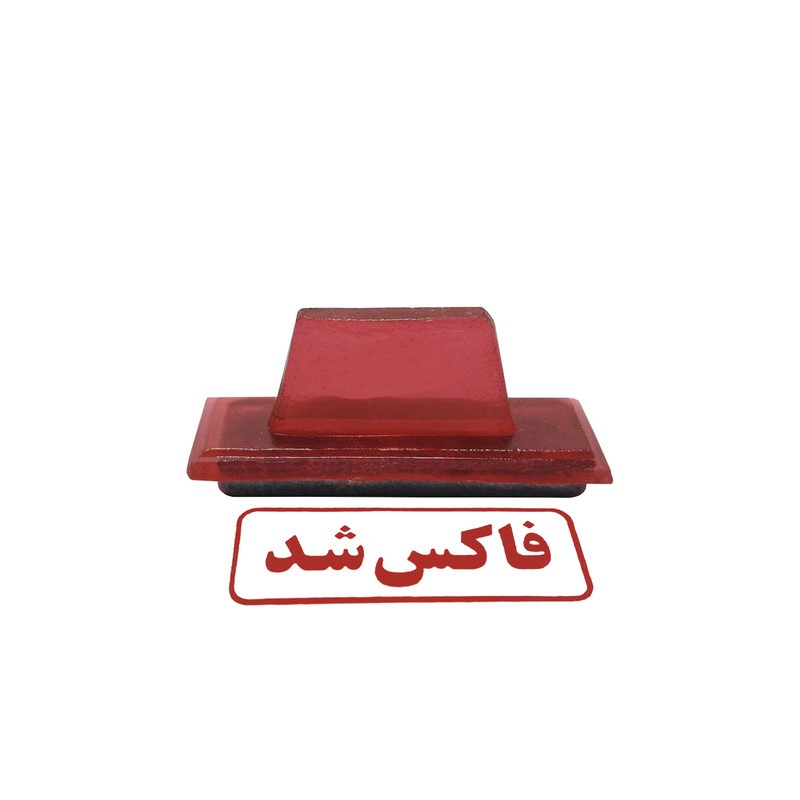 مهر مدل فاکس شد کد 01