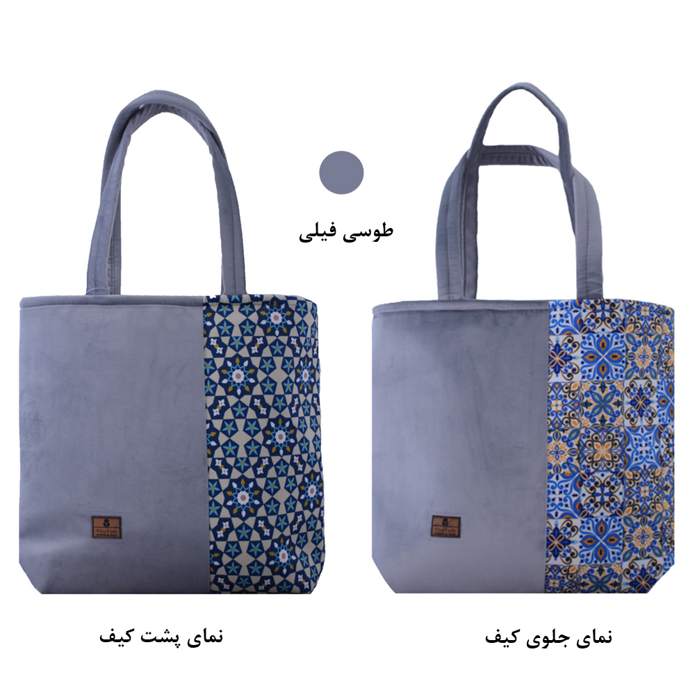 کیف رودوشی یوتاب مدل po-069