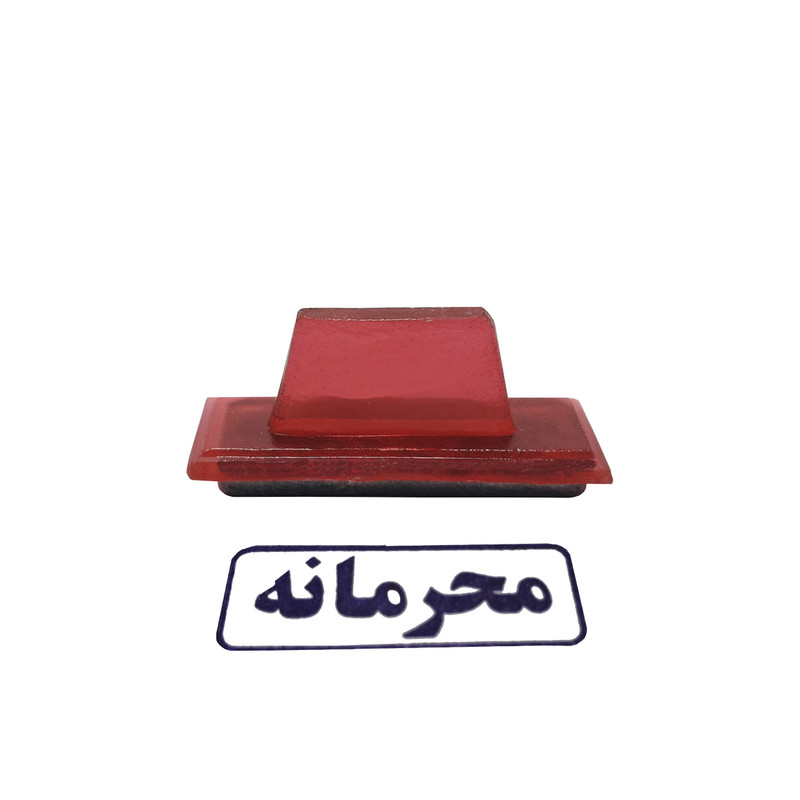 مهر مدل محرمانه کد 01
