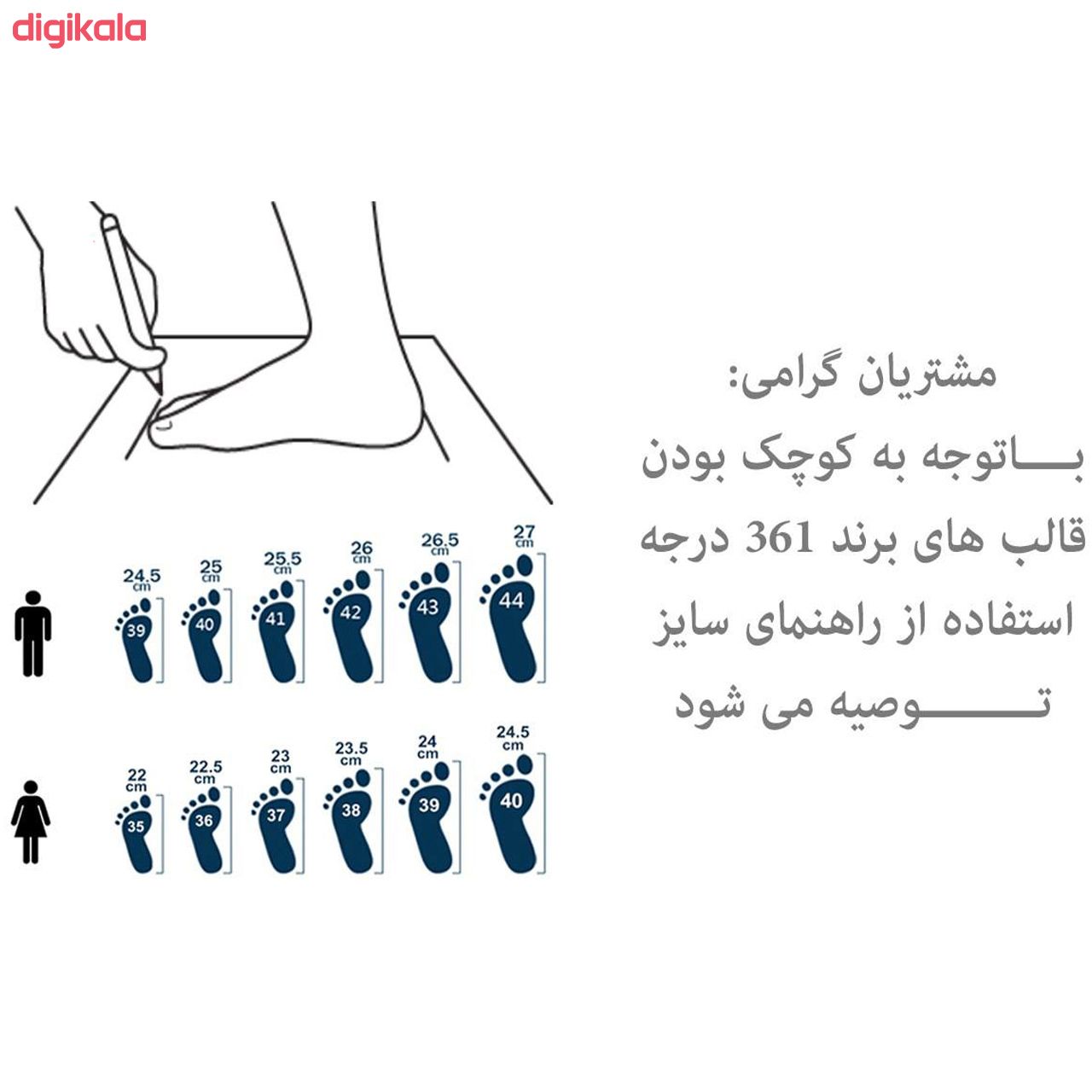 کفش مخصوص دویدن مردانه 361 درجه کد 3-571812211