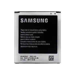 باتری موبایل مدل EB-B220AC ظرفیت 2600میلی آمپر ساعت مناسب برای گوشی موبایل سامسونگ Galaxy Mega 5.8