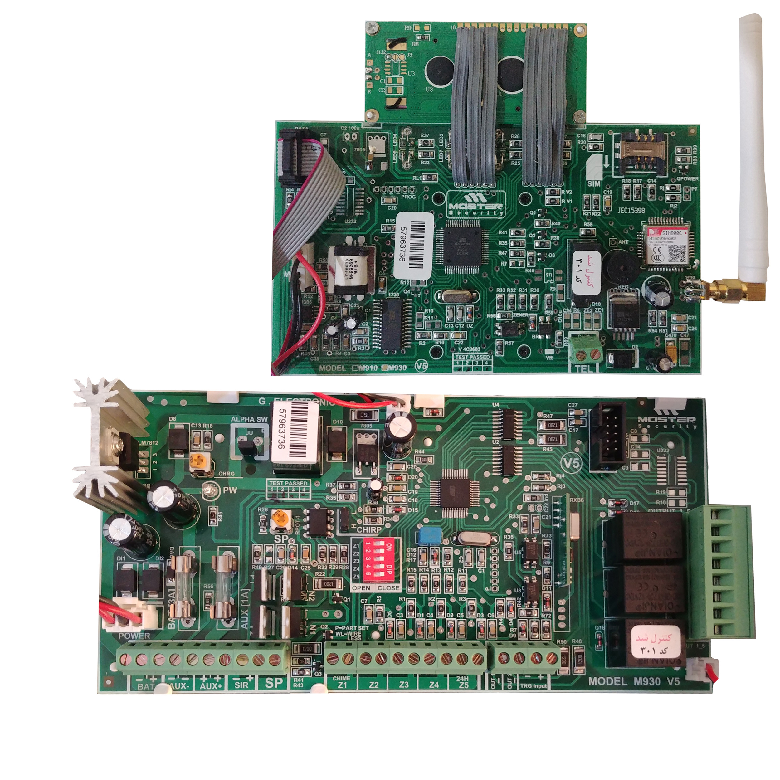 دزدگیر اماکن مستر مدل M930 دزدگیر اماکن مستر مدل M930