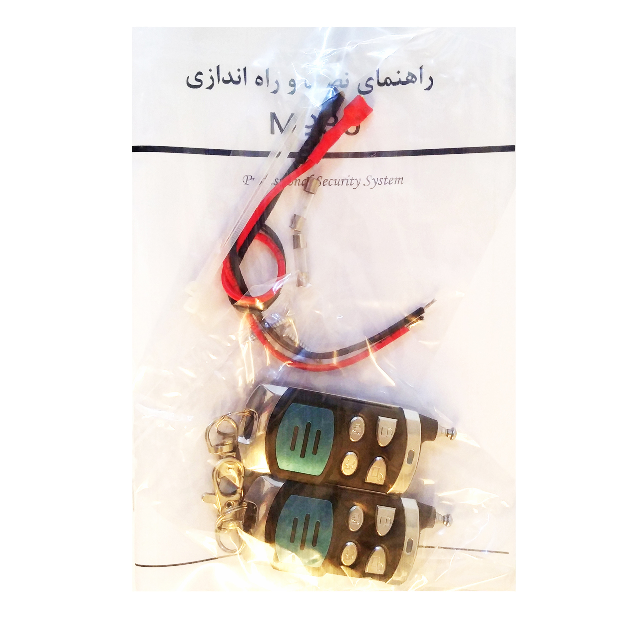 سیستم دزدگیر اماکن مستر مدل M930