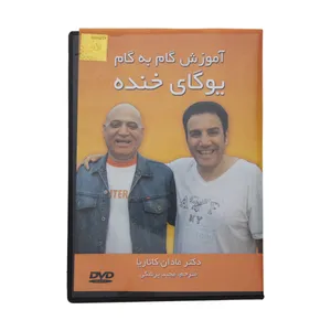 آموزش تصویری گام به گام یوگای خنده انتشارات موسسه مدبران جهان پدید