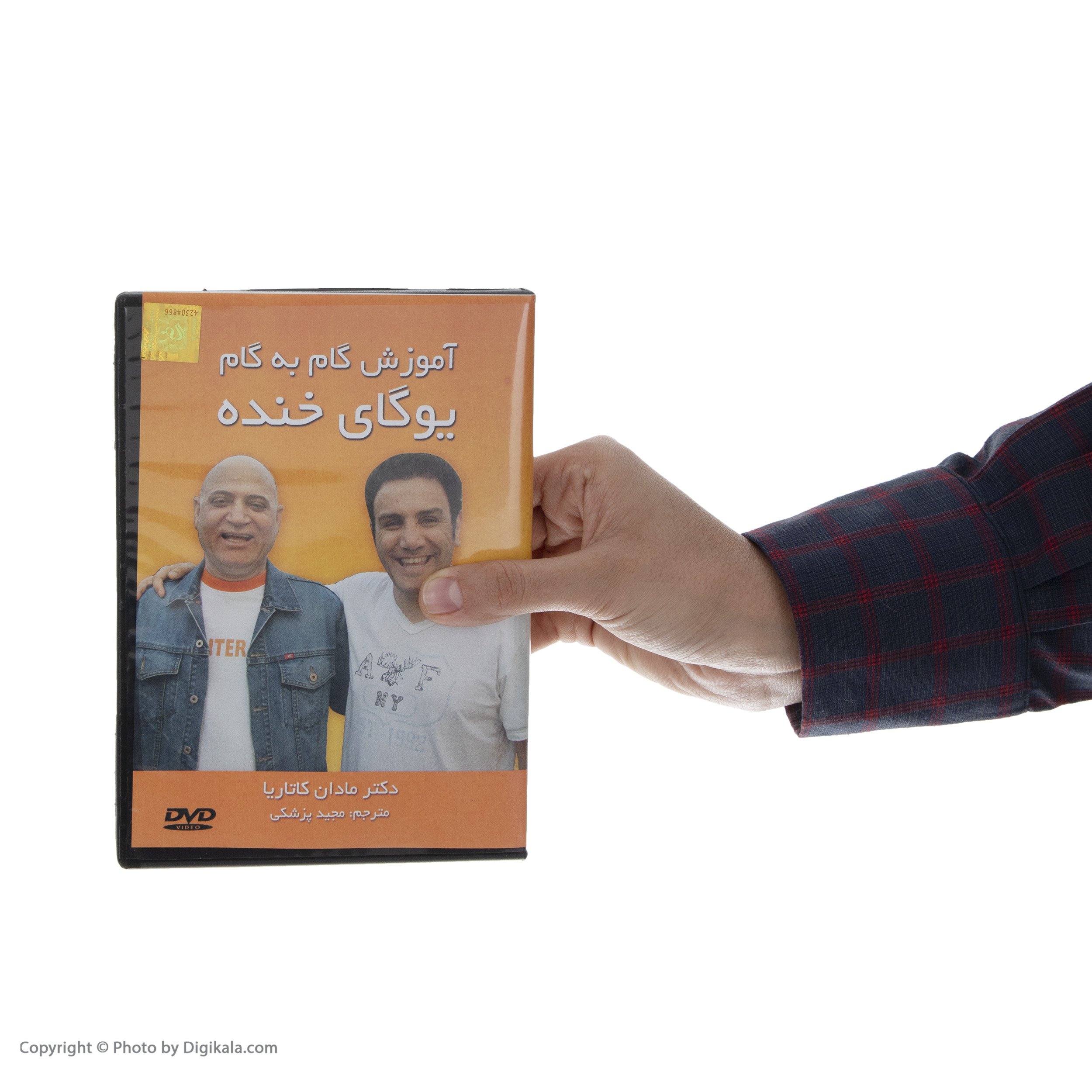 آموزش تصویری گام به گام یوگای خنده انتشارات موسسه مدبران جهان پدید
