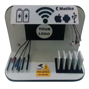 ایستگاه شارژ موبایل و تبلت ماتیکا مدل TW-W