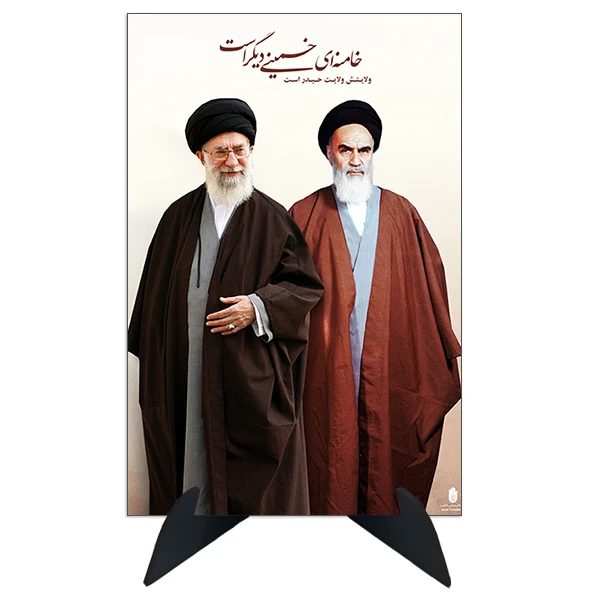 تابلو شاسی رومیزی طرح رهبر سید علی خامنه ای و امام خمینی مدل AG-254