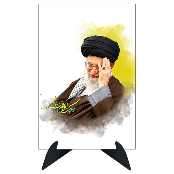 تابلو شاسی رومیزی طرح رهبر سید علی خامنه ای مدل AG-264