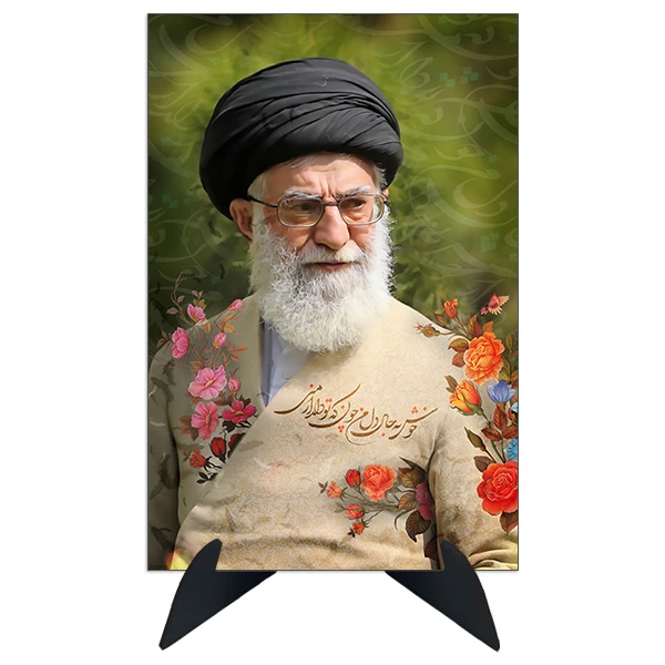 تابلو شاسی رومیزی طرح رهبر سید علی خامنه ای مدل AG-268