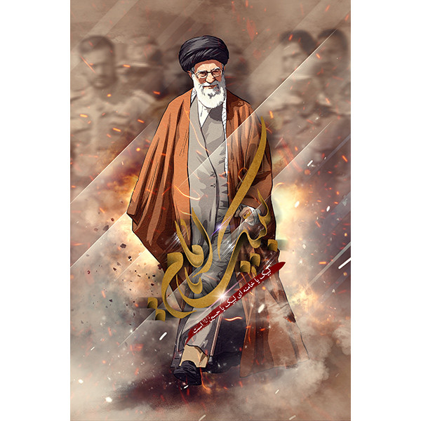 تابلو شاسی رومیزی طرح رهبر سید علی خامنه ای مدل AG-269