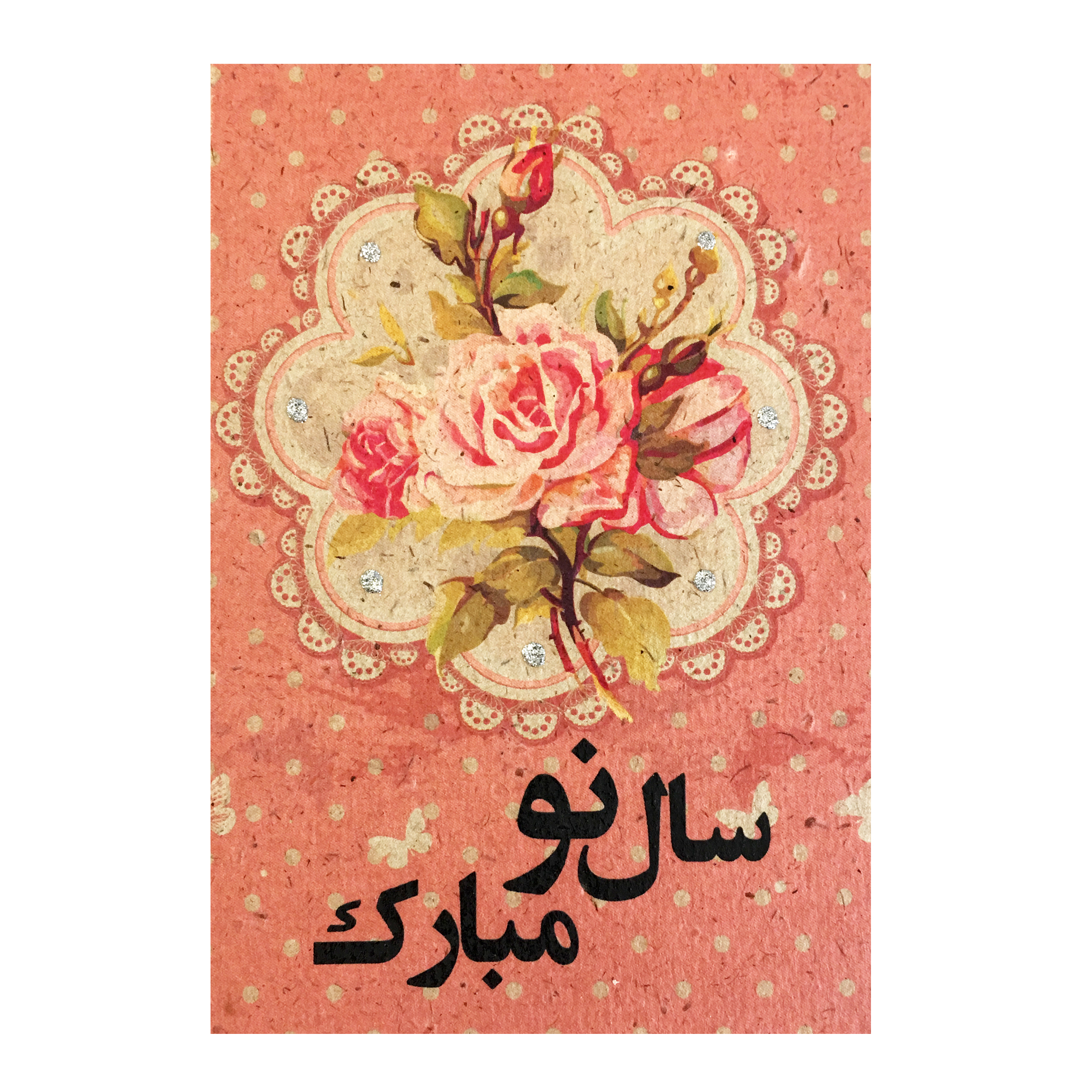 کارت پستال طرح سال نو کد CR.RO1