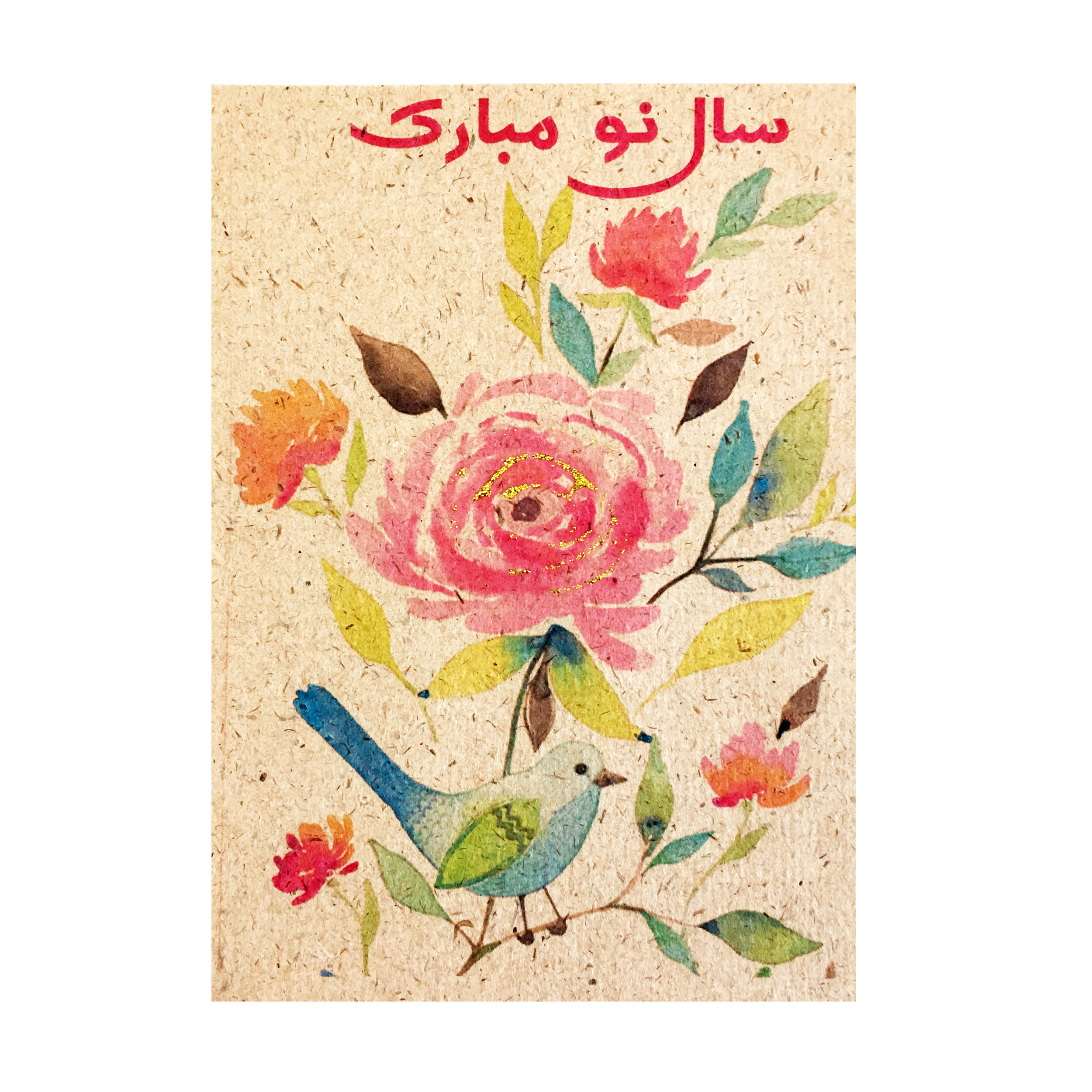 کارت پستال طرح سال نو کد SO.CR66