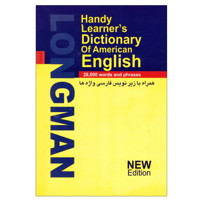 کتاب Handy Learner s Dictionary Of American English اثر Jahanbakhs Aryanpoor نشر Daneshyar