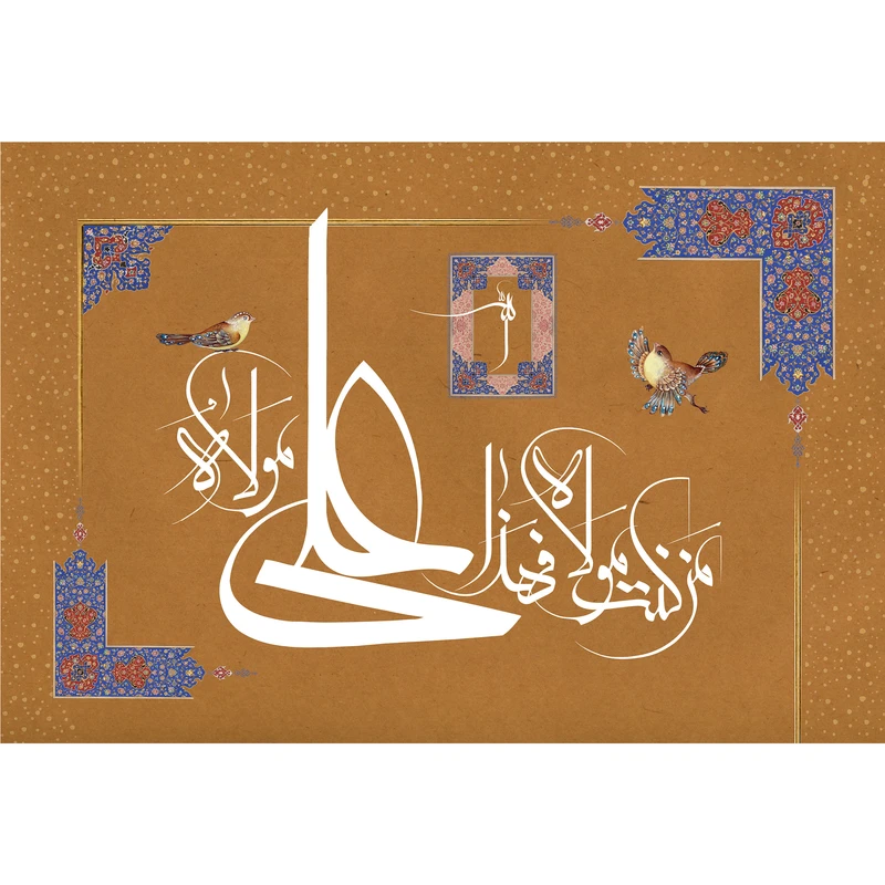تابلو شاسی مدل من کنت مولاه فعلی مولاه T3734