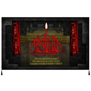 پرچم مدل محرم امام حسین علیه السلام کد 153.5080