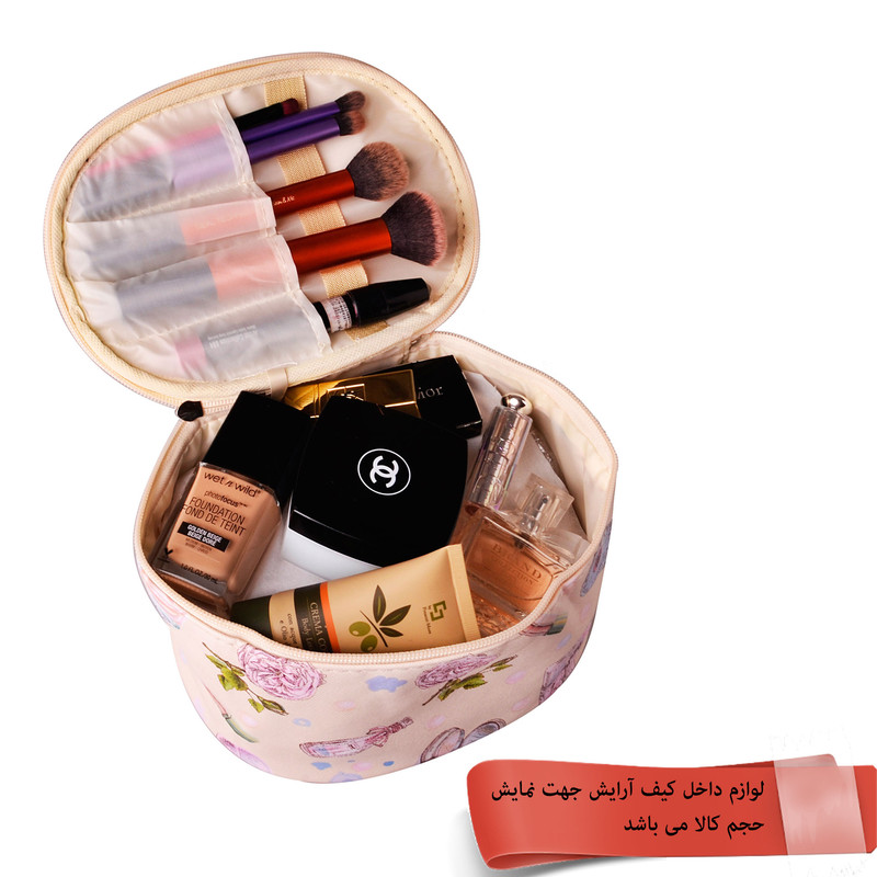 کیف لوازم آرایش مدل HG-06