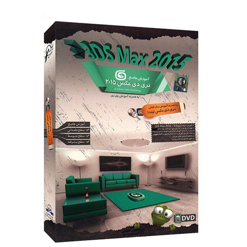 آموزش تصویری 3DS Max 2015 نشر دنیای نرم افزار سینا