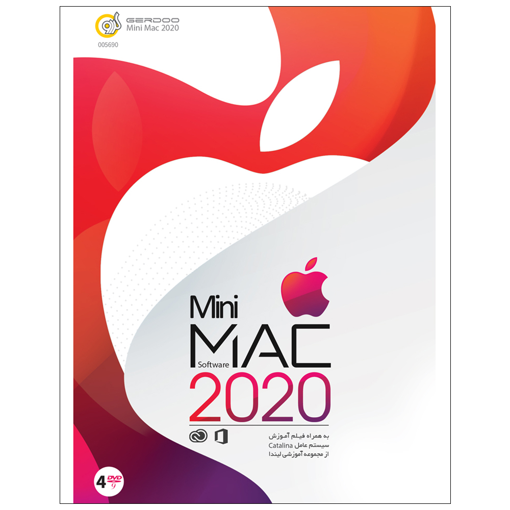 مجموعه نرم افزار Mini MAC 2020 نشر گردو