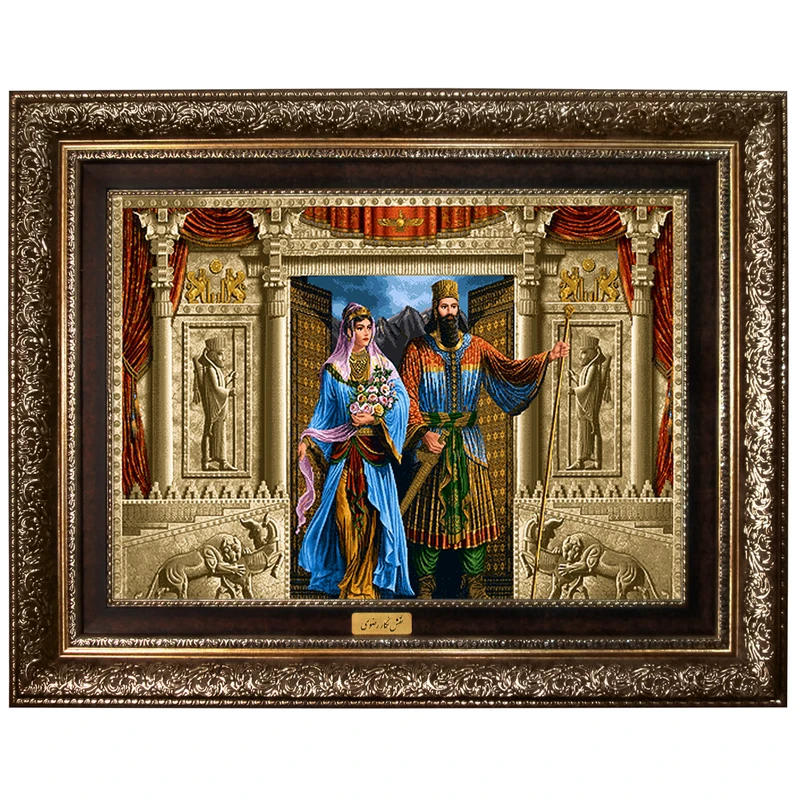 تابلو فرش ماشینی نقش نگار رضوی طرح کوروش و ماندانا کد 1191A