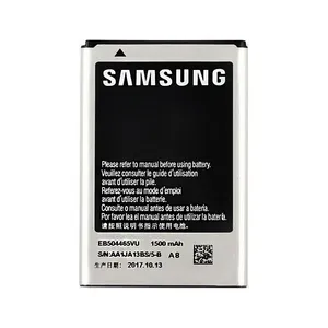 باتری موبایل مدل EB504465VU ظرفیت 1500 میلی آمپر ساعت مناسب برای گوشی موبایل سامسونگ Galaxy Wave 2