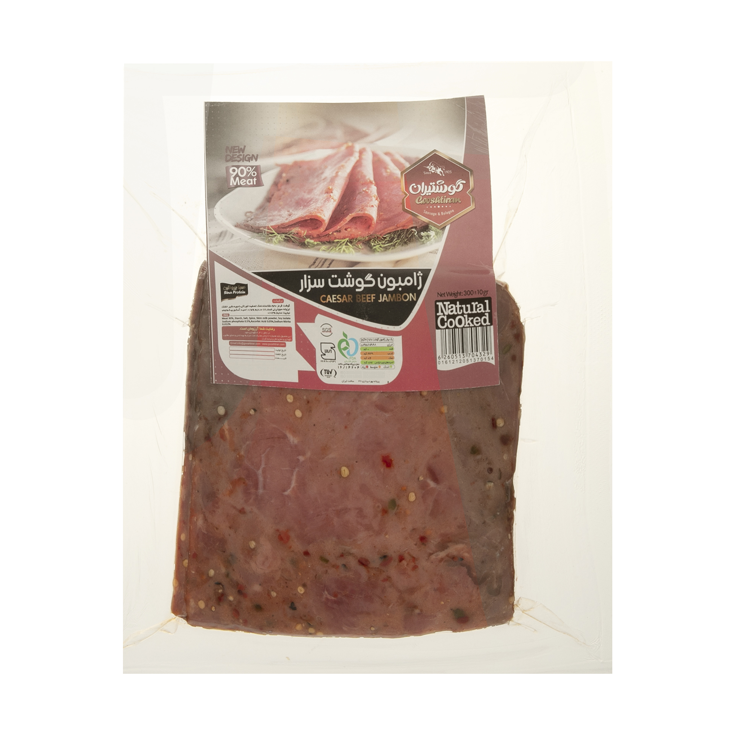  ژامبون سزار گوشت 90 درصد گوشتیران - 300 گرم 