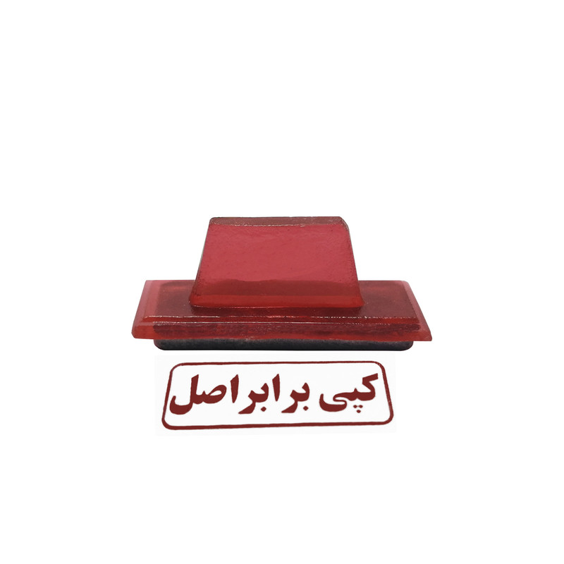 مهر طرح کپی برابر اصل کد 1 به همراه استامپ مهر طرح کپی برابر اصل کد 1 به همراه استامپ