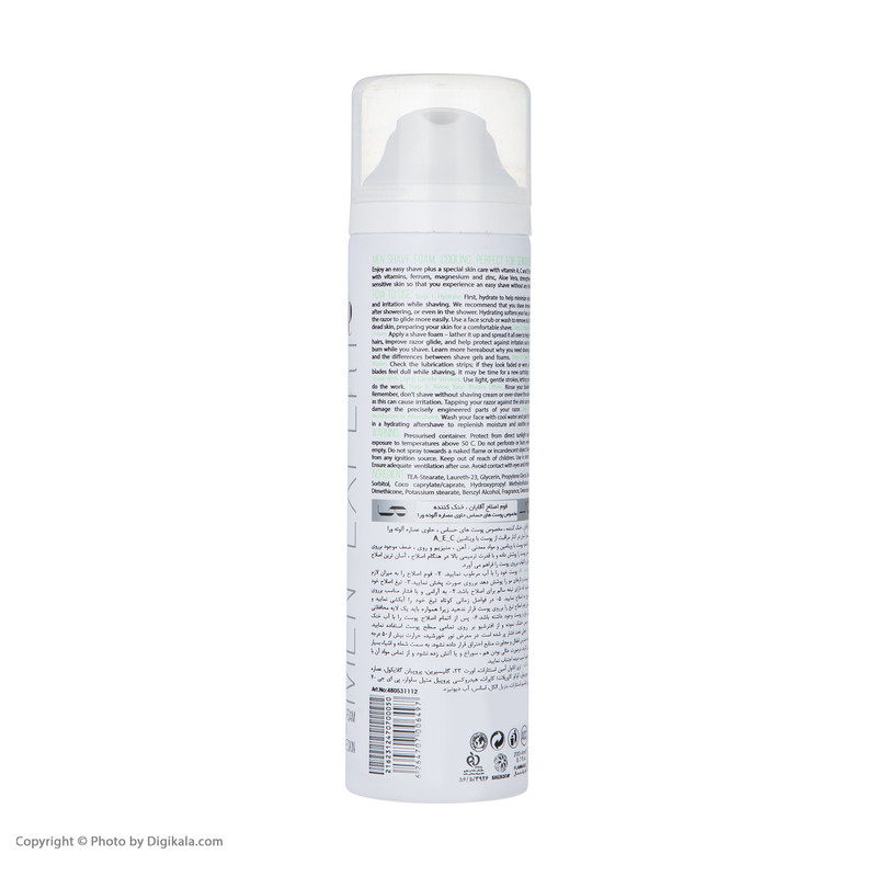 فوم اصلاح بیول مدل Aloe Vera حجم 200 میلی لیتر فوم اصلاح بیول مدل Aloe Vera حجم 200 میلی لیتر