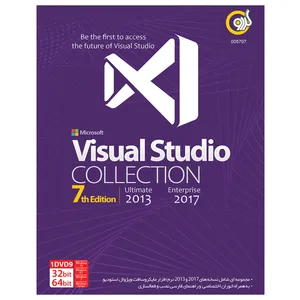 مجموعه نرم افزار Visual Studio Collection نشر گردو