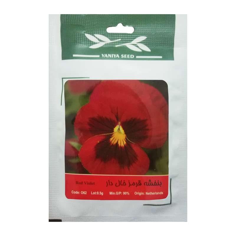 بذر گل بنفشه قرمز خال دار وانیا سید مدل O62 بذر گل بنفشه قرمز خال دار وانیا سید مدل O62