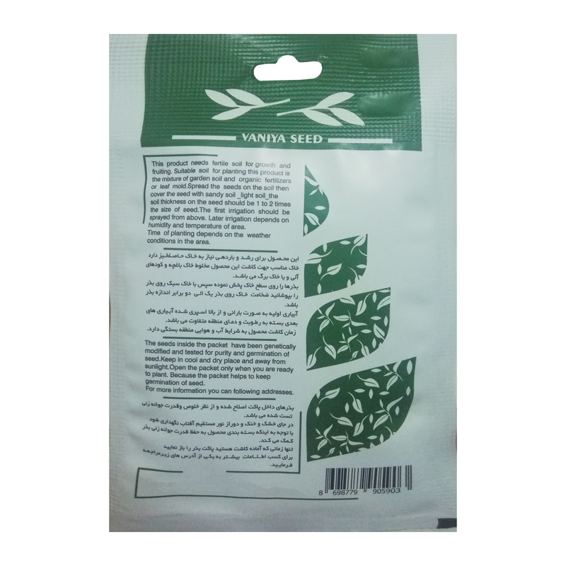 بذر گوجه بیضی قرمز درختی وانیا سید مدل G90