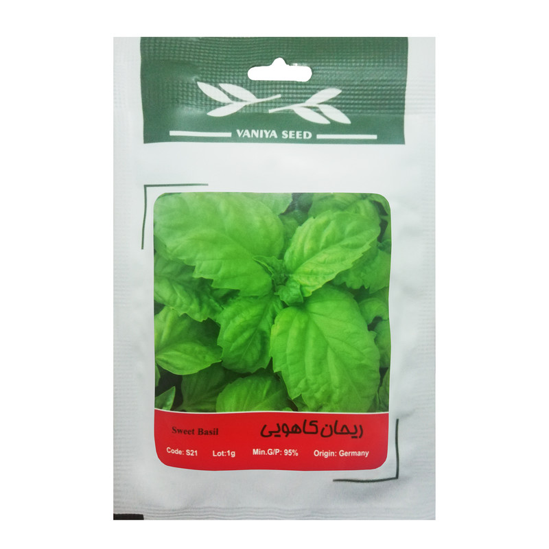 بذر ریحان کاهویی وانیا سید مدل S21