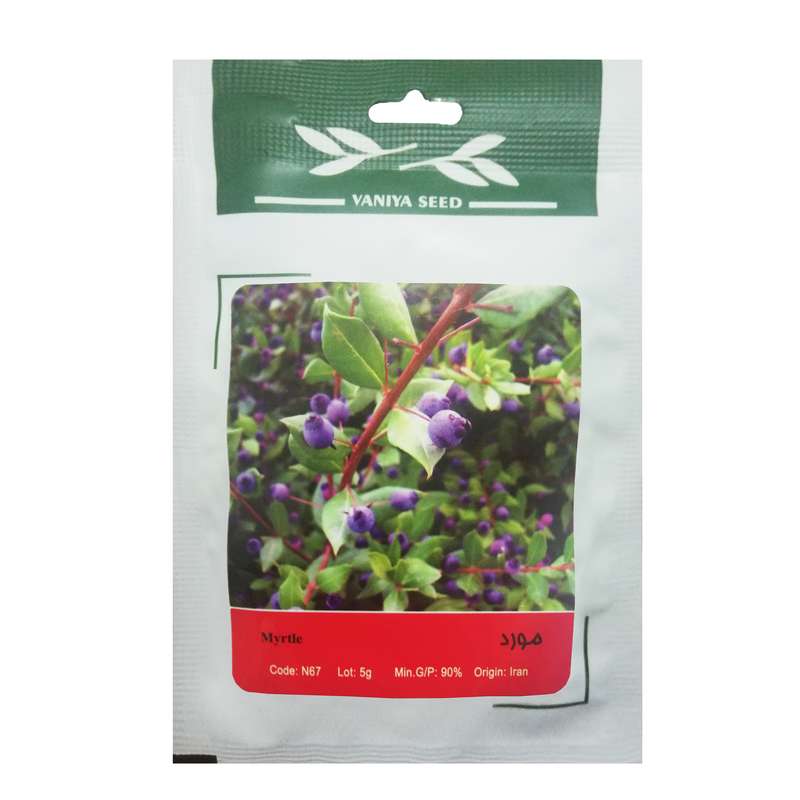 بذر درخت مورد وانیا سید مدل N67