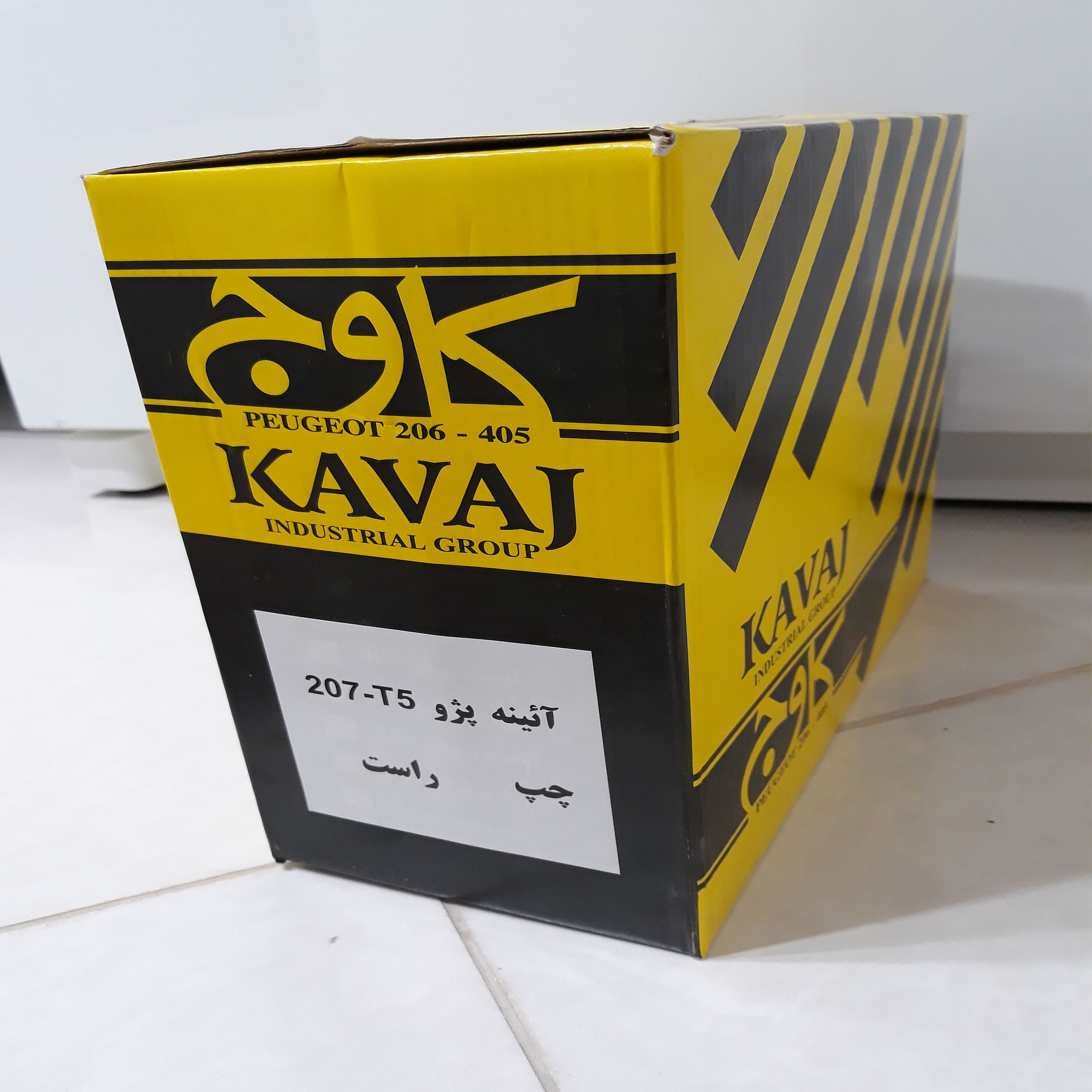 آینه جانبی خودرو کاوج مدل AMB 5964 مناسب برای پژو 207 بسته 2 عددی