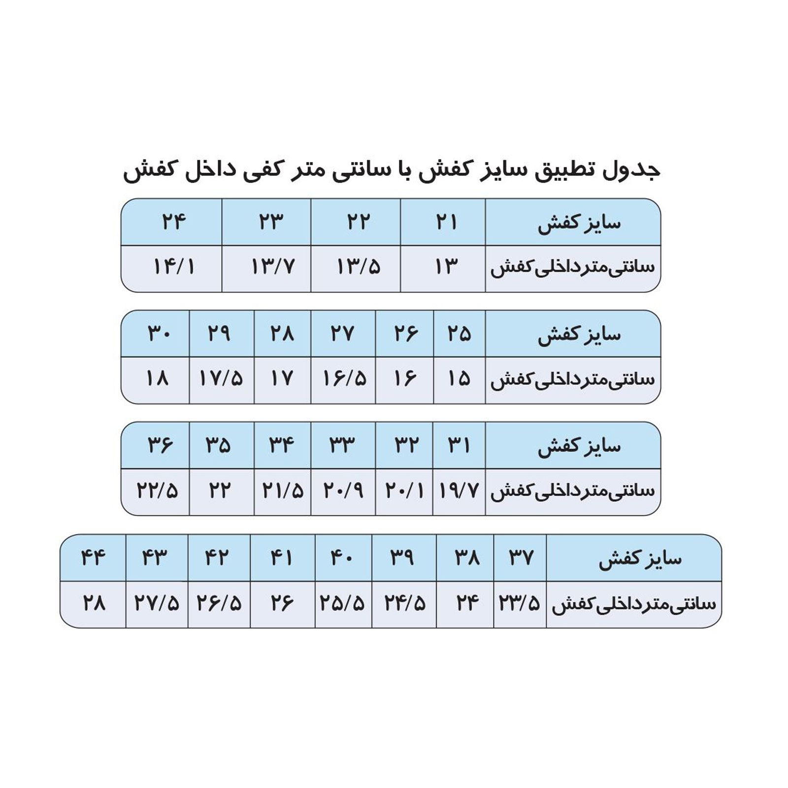 کفش روزمره مردانه شهر چرم مدل S228-3 -  - 8