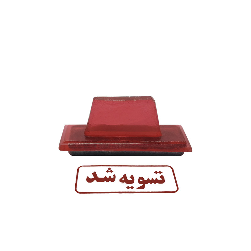 مهر طرح تسویه شد کد 2 به همراه استامپ
