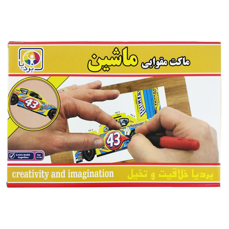 ساختنی بردیا مدل Rally Car01 کد 98013