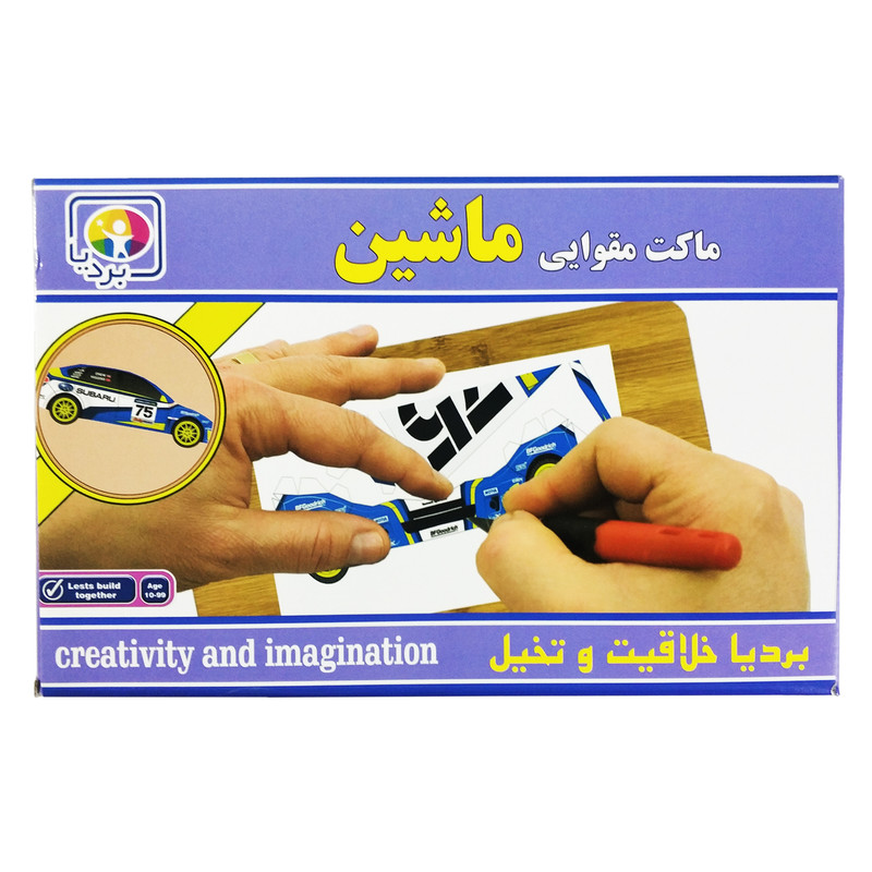 ساختنی بردیا مدل Rally Car02 کد 98014