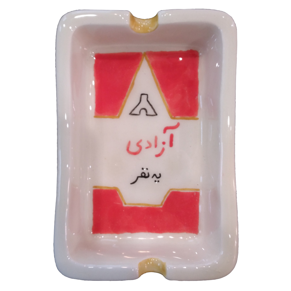 زیر سیگاری مدل B4