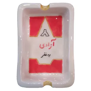زیر سیگاری مدل B4