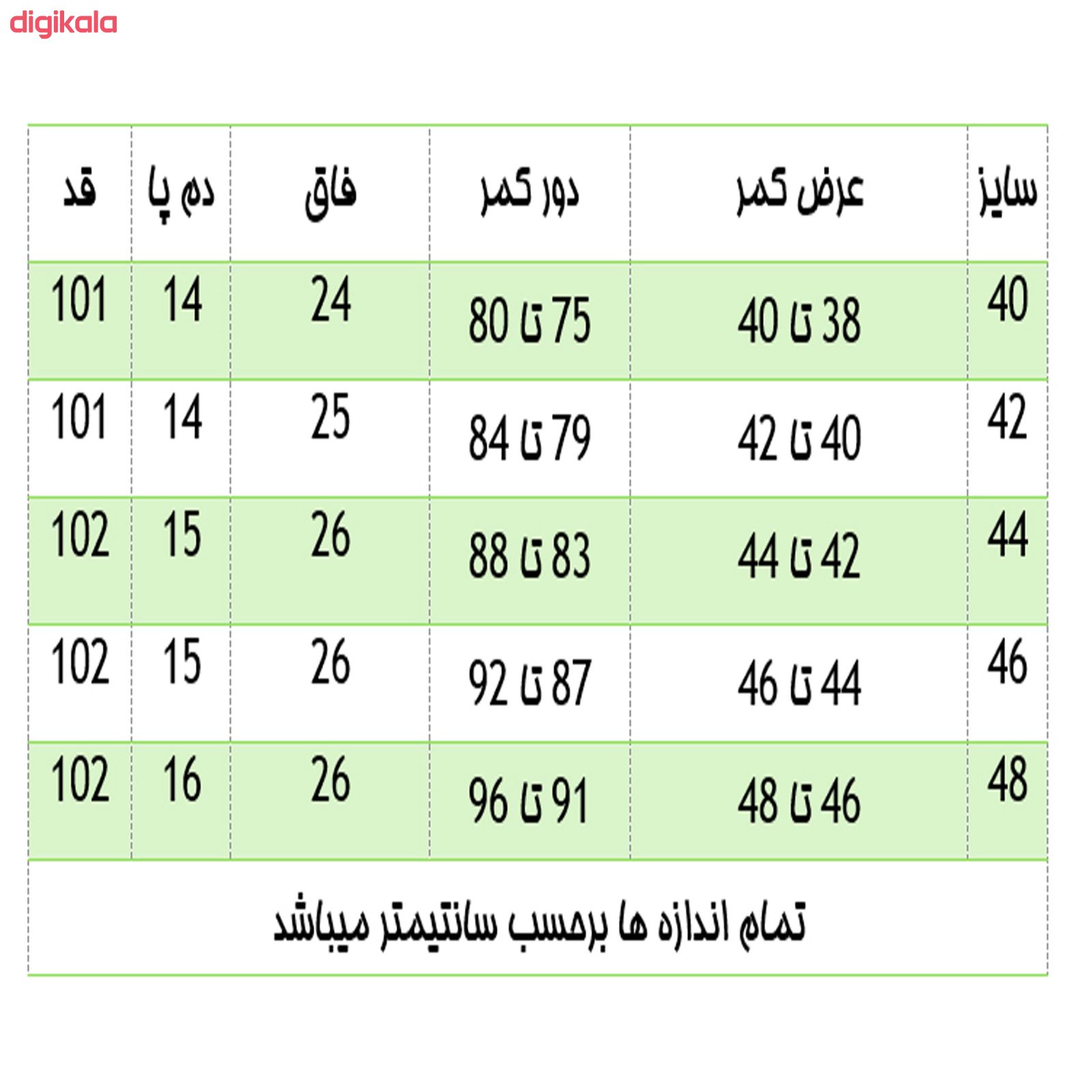 شلوار مردانه کد 749