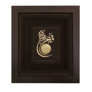 تابلو معرق برنجی طرح وان یکاد کد C204