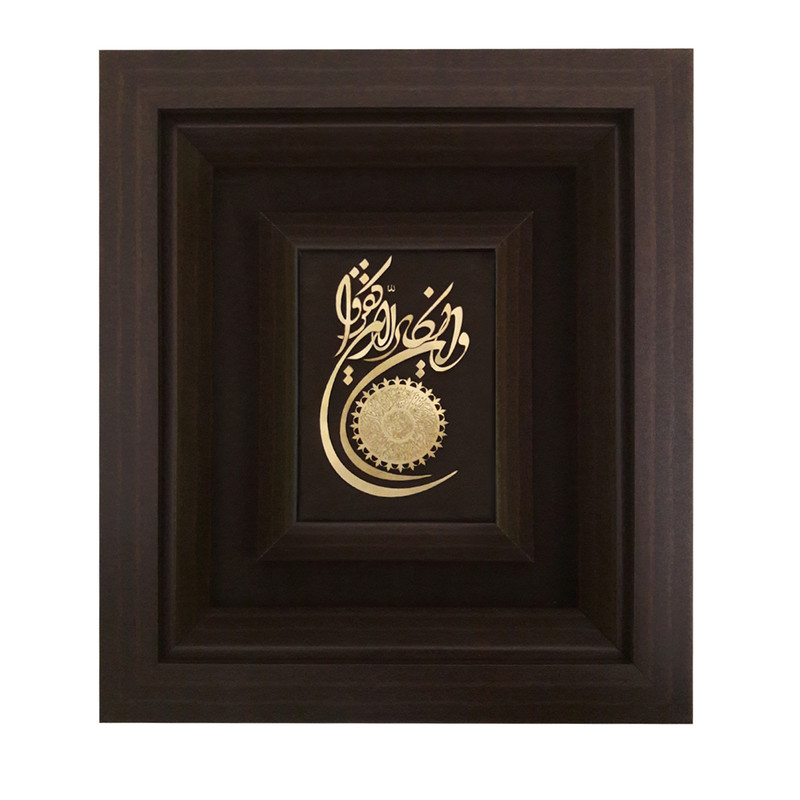 تابلو معرق برنجی طرح وان یکاد کد C204