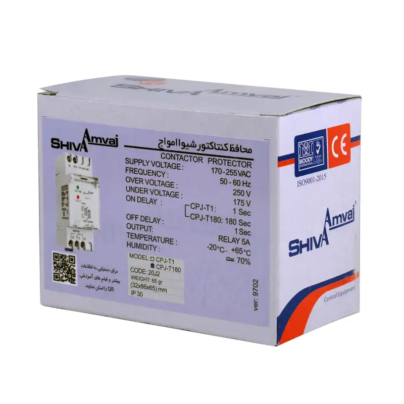 محافظ کنتاکتور شیواامواج مدل CPJ-T180