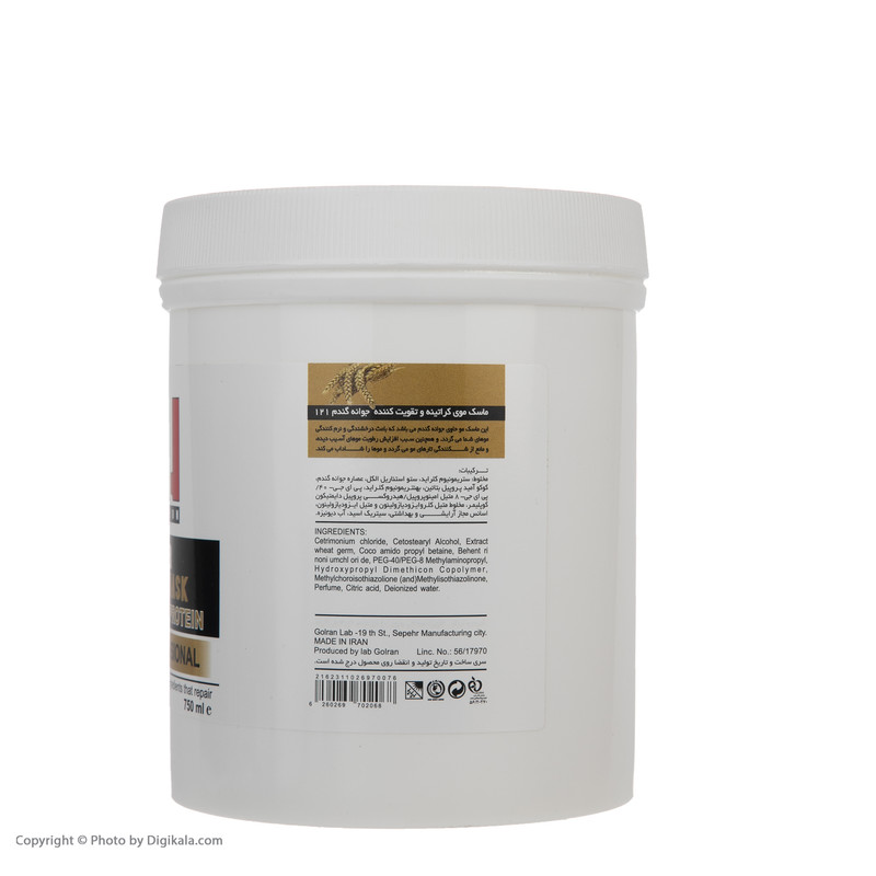 ماسک مو کراتینه و تقویت کننده 121 مدل Wheat حجم 750 میلی لیتر