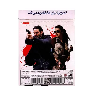 فیلم سینمایی جان ویک اثر چاد استاهلسکی