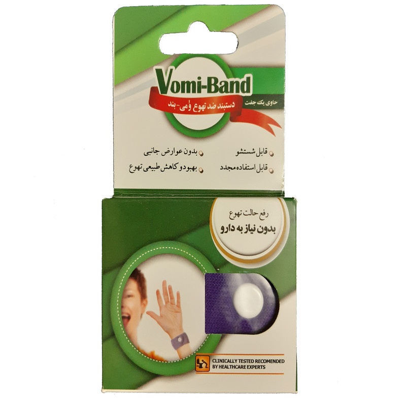 مچ بند ضد تهوع ومی-بند مدل AD-9