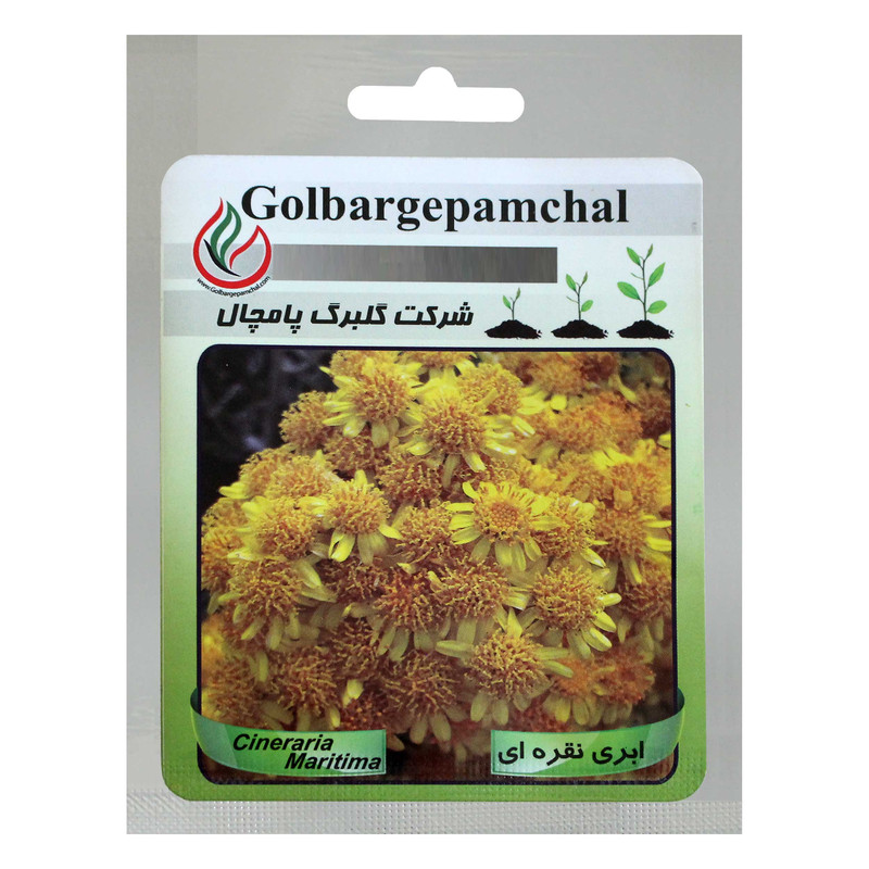 بذر گل ابری نقره ای گلبرگ پامچال کد GPF-012