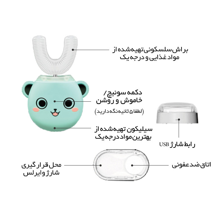 مسواک برقی کارینا مدل GX928