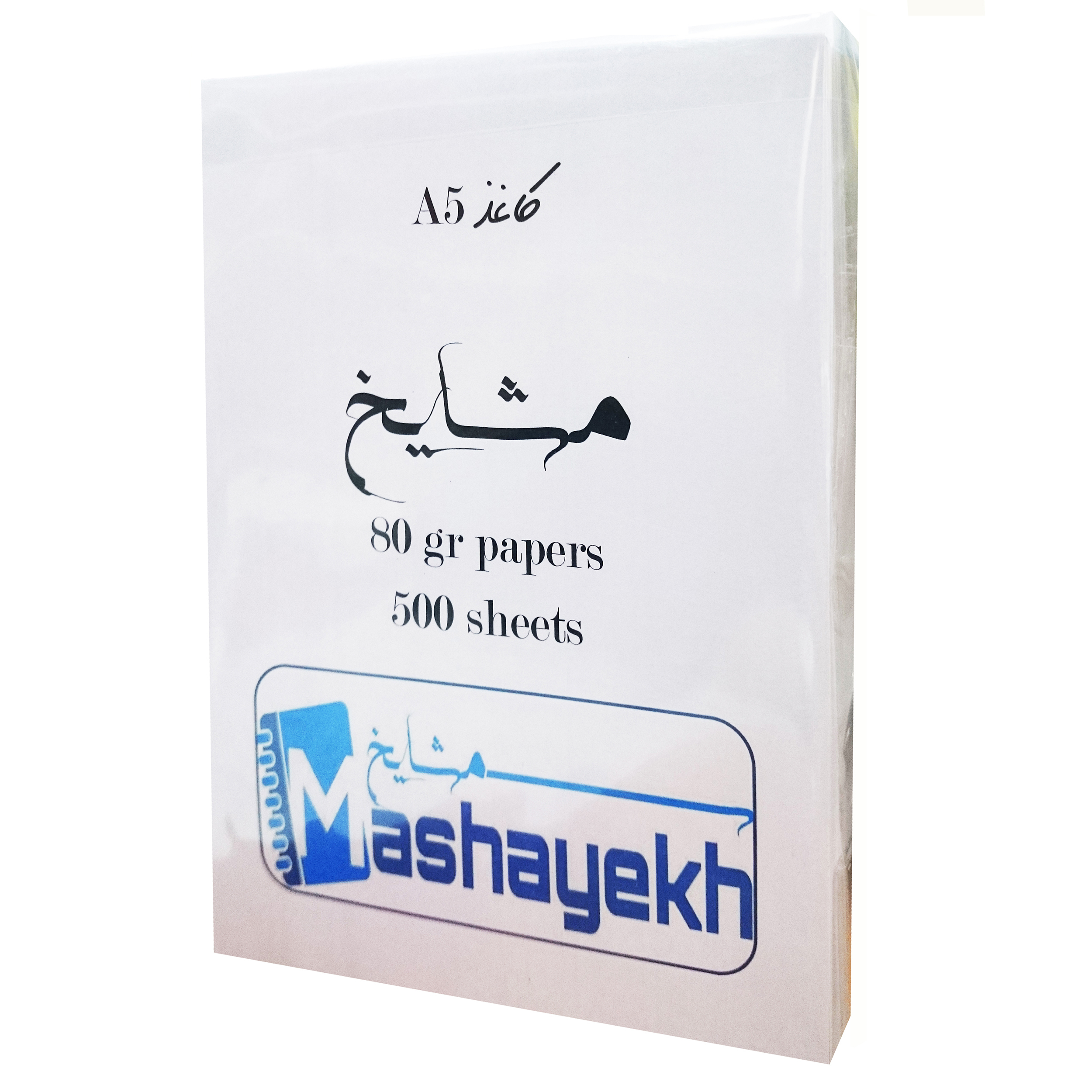 کاغذ A5 مشایخ کد 1254 بسته 500 عددی